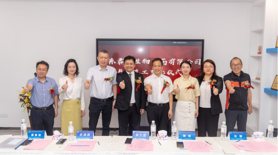 全资子公司君厚生物病毒载体CDMO平台扩建项目今日竣工，服务能力再升级！