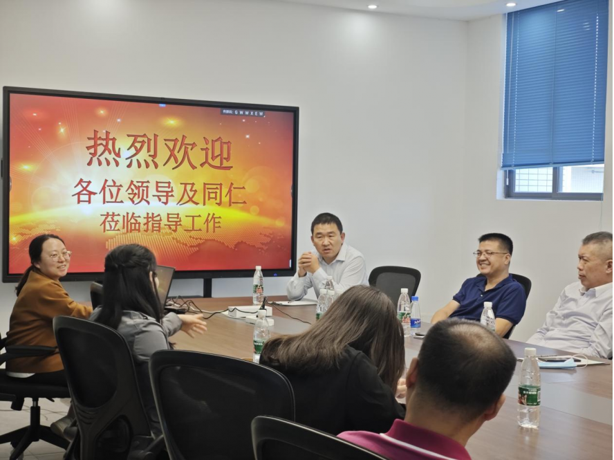 中国计量科学研究院、中山市质量计量监督检测所、中国科研实验室上海药物研究所及行业企业代表一行莅临全资子公司君厚生物研讨访问