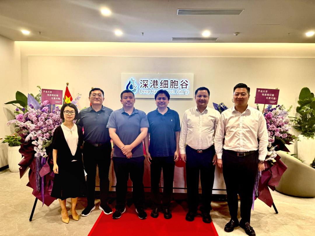 严守质量生命线 赋能产业新未来｜市药械办领导莅临深港evo真人视讯调研指导